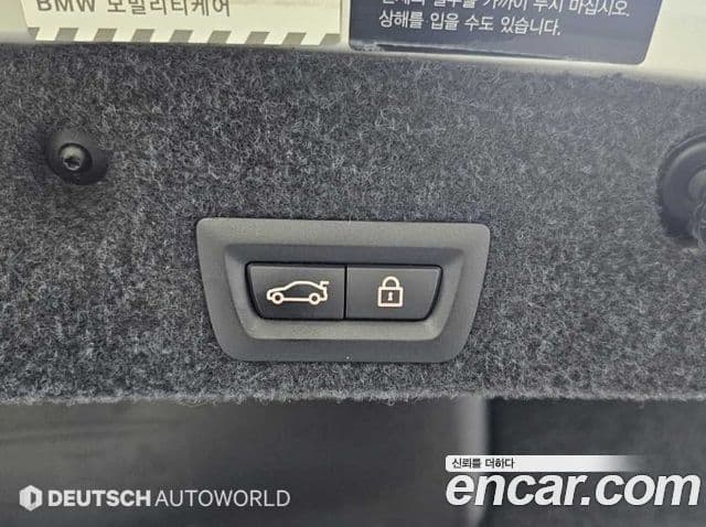 BMW M5 (F10) M5 седан, 2015 20