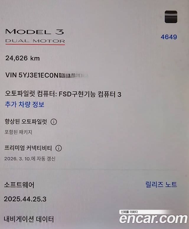 Tesla модель 3 performance, 2022 14