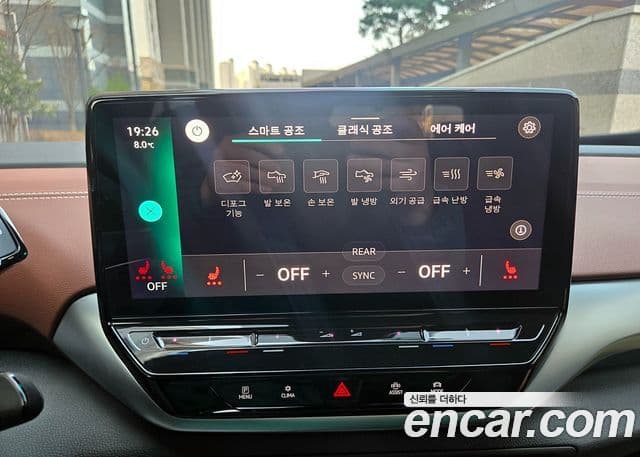 Volkswagen ID.4 Pro, 2023 15