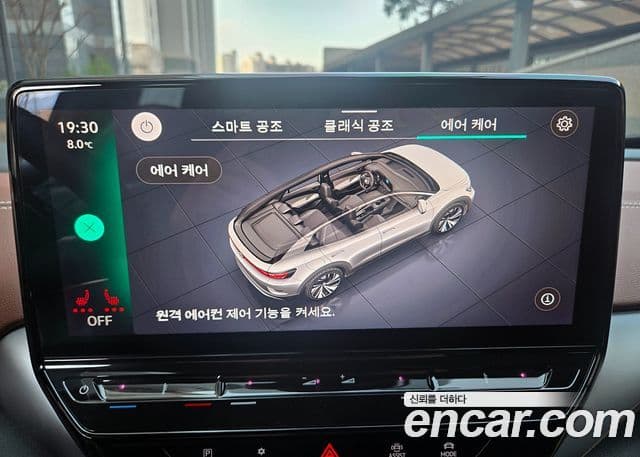 Volkswagen ID.4 Pro, 2023 18