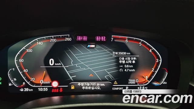 BMW 5시리즈 (G30) 520i M Sport, 2023 8