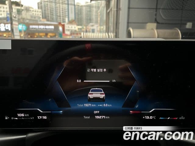 BMW 3시리즈 (G20) M340i xDrive Туринг (Touring) Pro, 2025 7