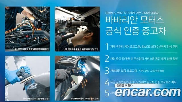 Mini Cooper C 4세대 Classic, 2025 20