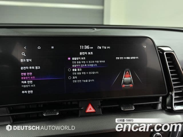 Kia Sportage 5세대 гибрид Noblesse Gravity 2WD, 2023 17