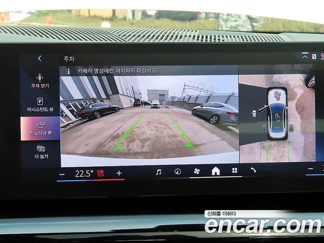 BMW 5시리즈 (G60) 520i M Sport, 2024 15