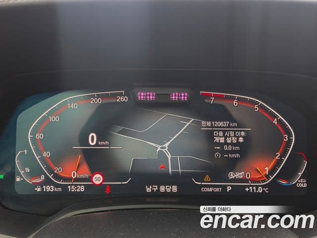 BMW X5 (G05) xDrive 40i xLine, 2021 8