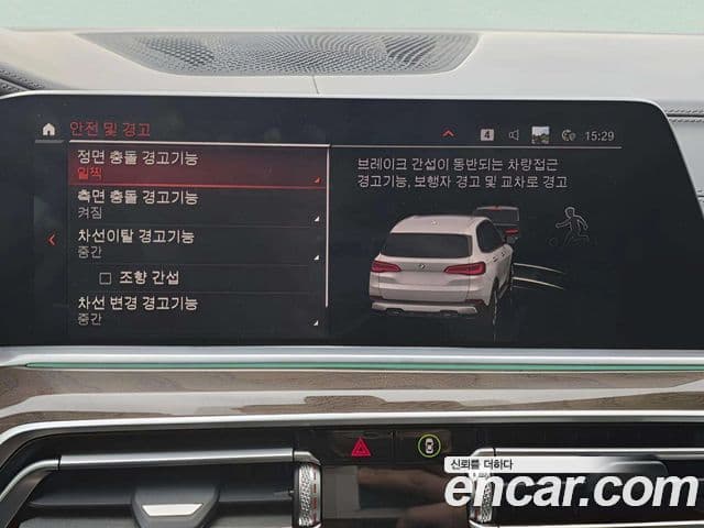 BMW X5 (G05) xDrive 40i xLine, 2021 11