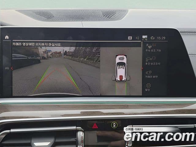 BMW X5 (G05) xDrive 40i xLine, 2021 12