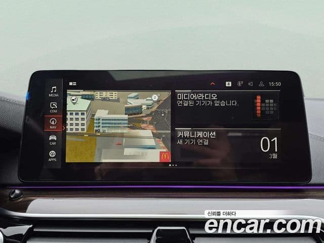 BMW 5시리즈 (G30) 520i M Sport, 2022 11