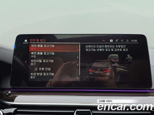 BMW 5시리즈 (G30) 520i M Sport, 2022 13