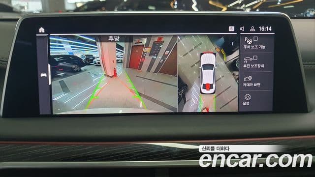 BMW 7시리즈 (G11) 740Li xDrive M Sport, 2021 14