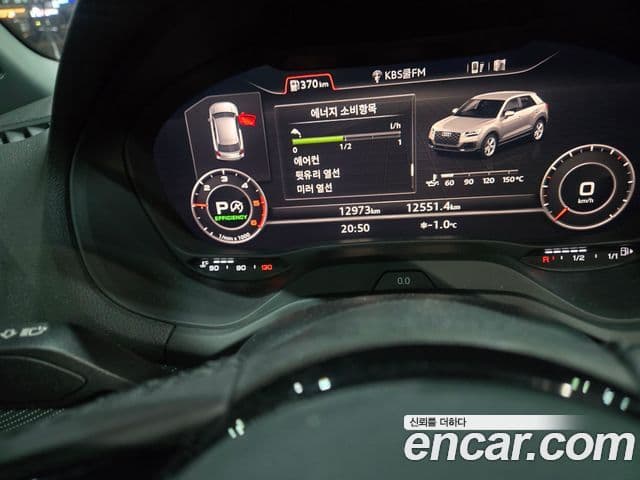 Audi Q2 Premium, 2023 11