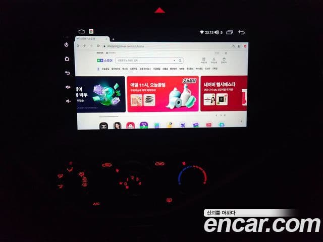 Kia All New Morning Luxury, 2012 9