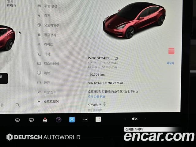 Tesla модель 3 Long Range AWD, 2022 7