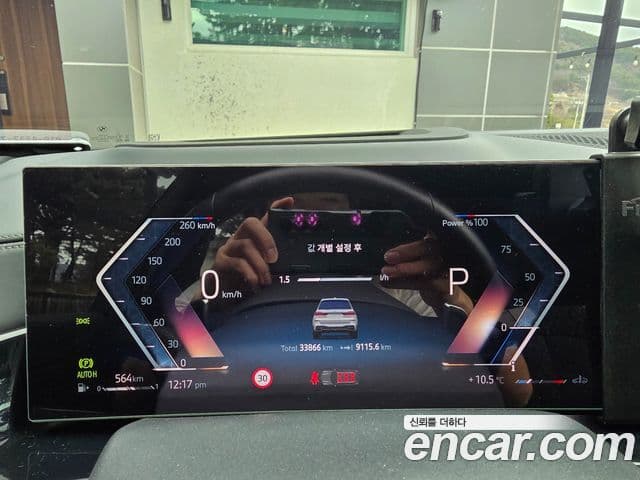 BMW X7 (G07) xDrive 40i M Sport 6인승, 2024 все фото