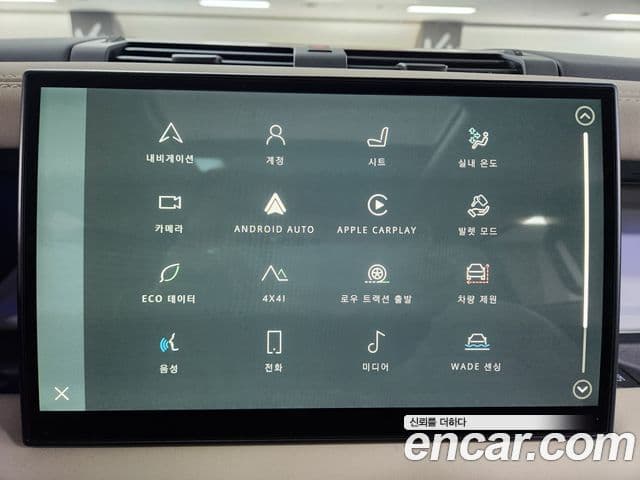 Land Rover Defender (L663) 110 D250 SE, 2023 10