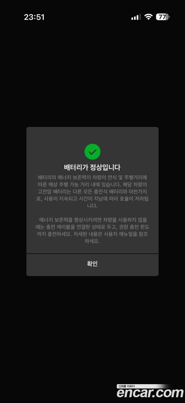 Tesla модель Y Standard Range RWD, 2021 19