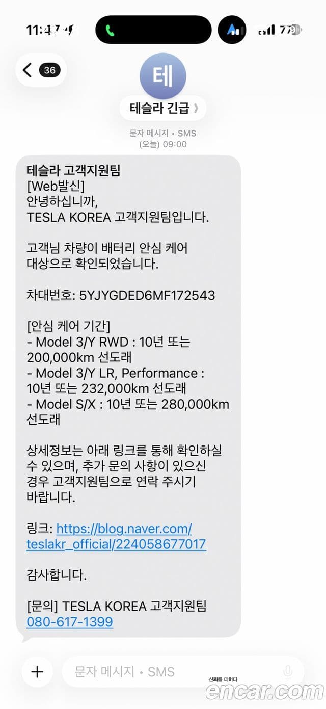 Tesla модель Y Standard Range RWD, 2021 20