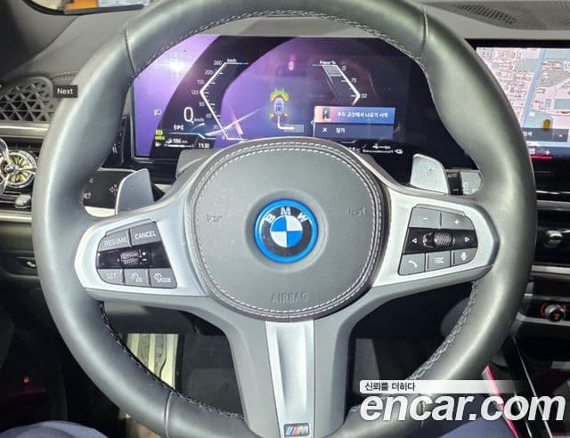 BMW X5 (G05) xDrive 50e M Sport, 2024 7