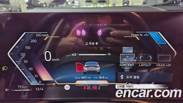 BMW 3시리즈 (G20), 2025 8