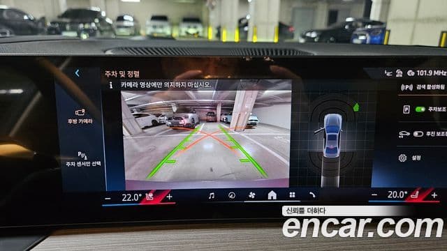 BMW 3시리즈 (G20), 2025 16