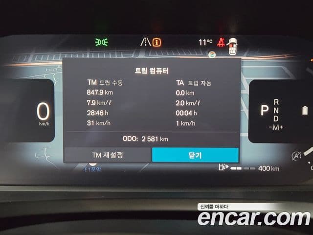 Volvo XC90 2세대 B6 Ultra Bright, 2026 12