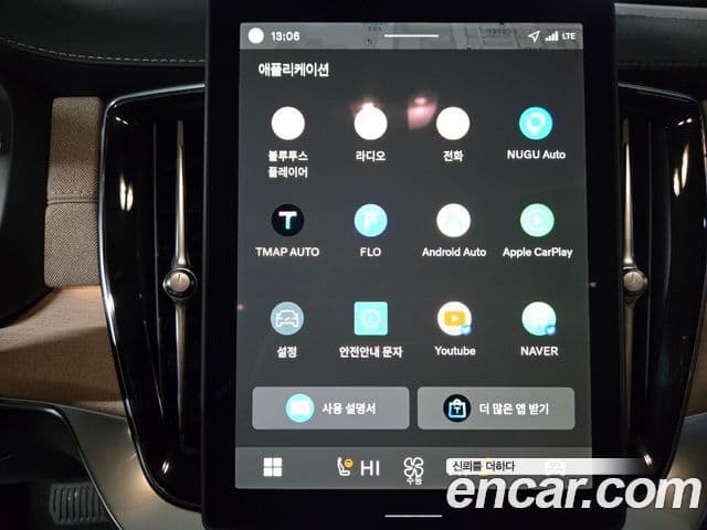 Volvo XC90 2세대 B6 Ultra Bright, 2026 17