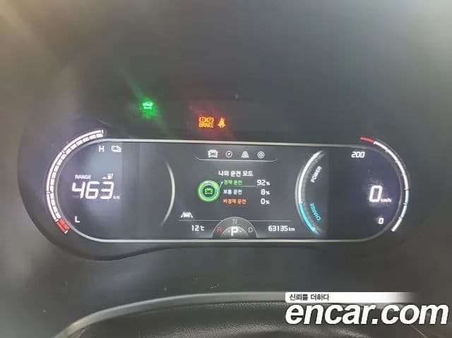 Kia Soul 부스터 EV Noblesse, 2019 8