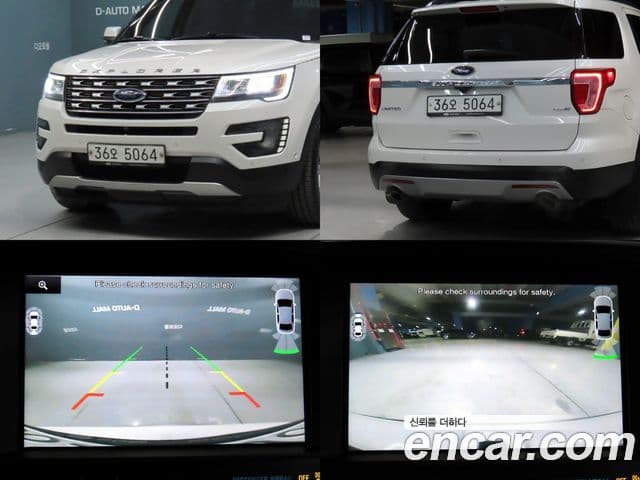 Ford Explorer 5세대, 2016 16