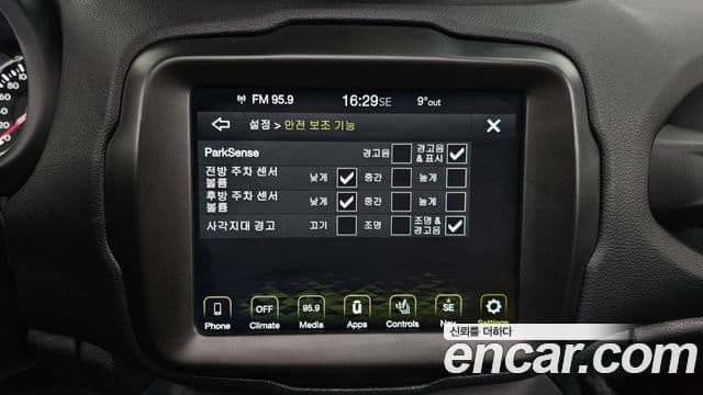 Jeep Renegade 1.3 Limited, 2022 20