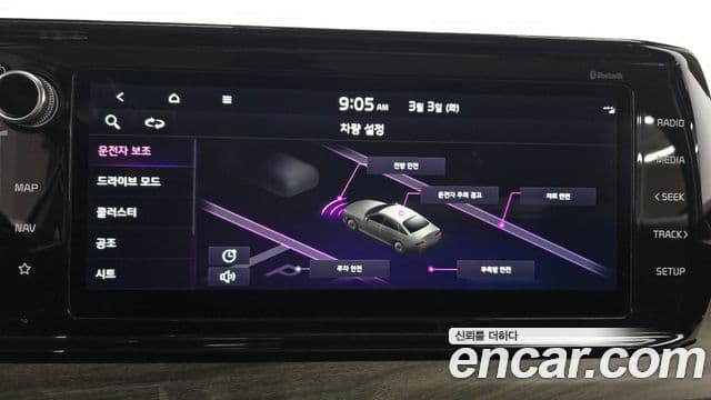 Kia K5 3세대 Noblesse, 2022 16