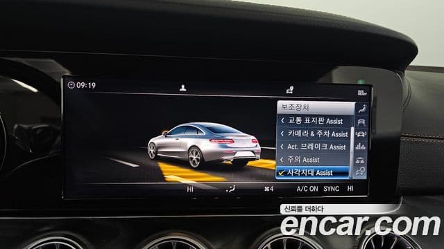 Mercedes-Benz E-класс W213 E220d купе, 2019 16