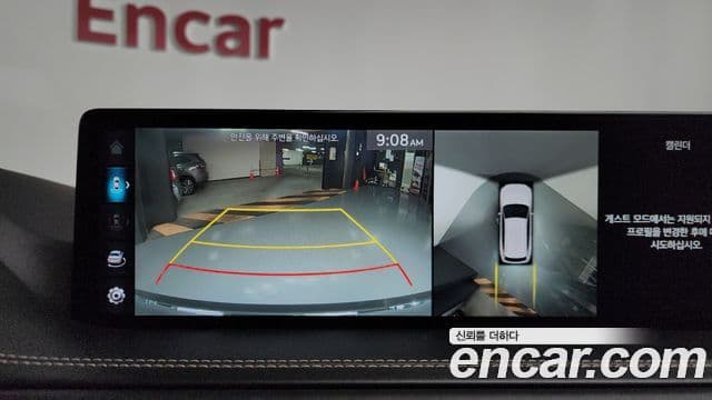 Genesis GV80, 2022 15