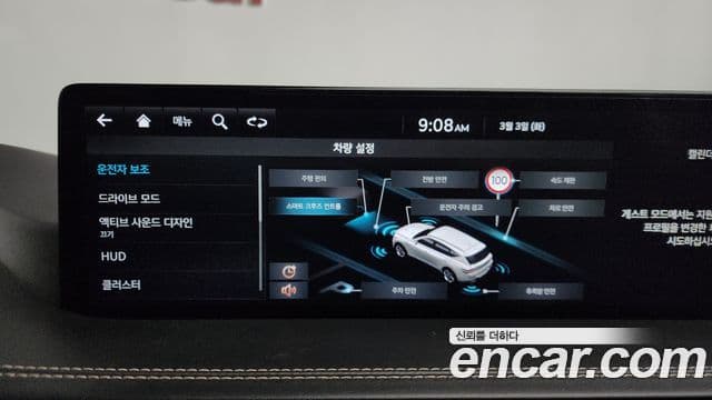 Genesis GV80, 2022 16