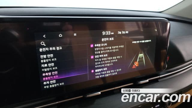 Kia Carnival 4세대 Signature, 2022 16