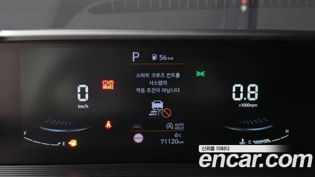 Hyundai Staria Modern, 2023 8