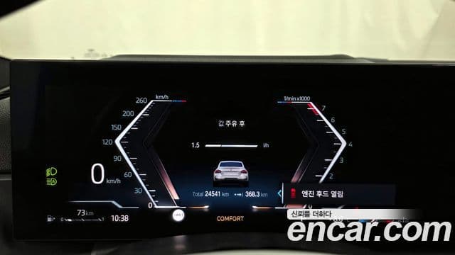 BMW 2시리즈 (G42) M240i xDrive купе, 2023 8