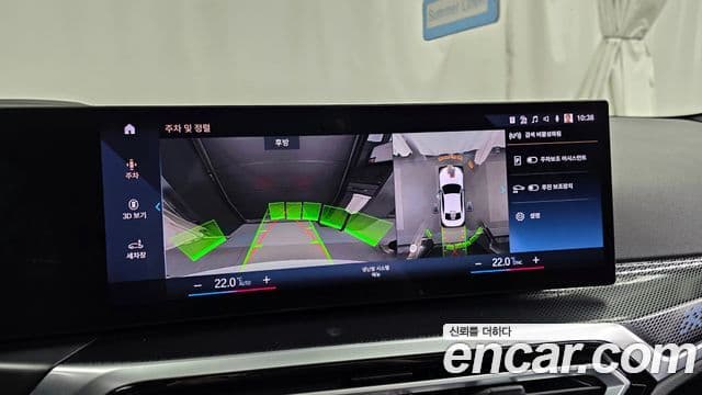 BMW 2시리즈 (G42) M240i xDrive купе, 2023 15