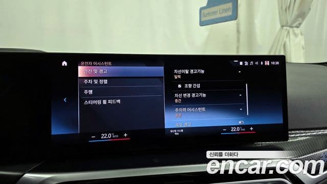 BMW 2시리즈 (G42) M240i xDrive купе, 2023 16