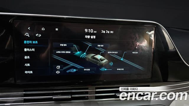 Hyundai The / новый New Grandeur IG Le Blanc, 2022 17