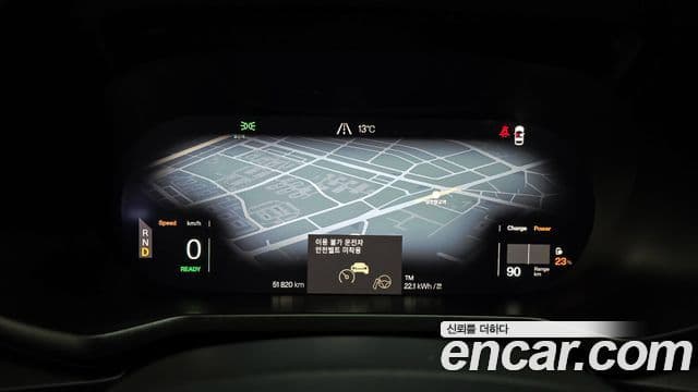 Polestar Polestar 2 Long Range один мотор, 2022 8