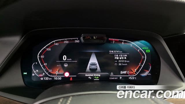 BMW X5 (G05) xDrive 40i xLine, 2022 8