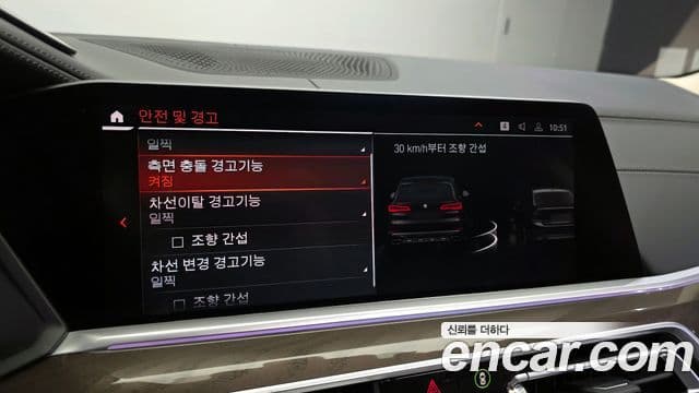 BMW X5 (G05) xDrive 40i xLine, 2022 17