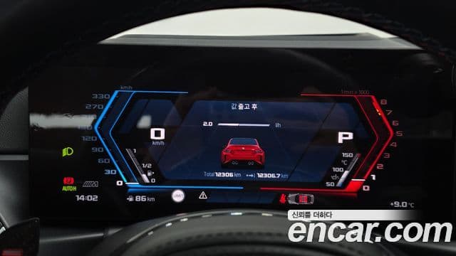 BMW M2 (G87) M2 купе, 2024 8