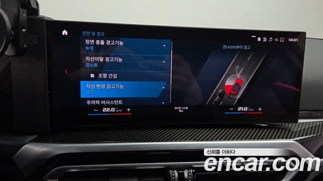 BMW M2 (G87) M2 купе, 2024 15