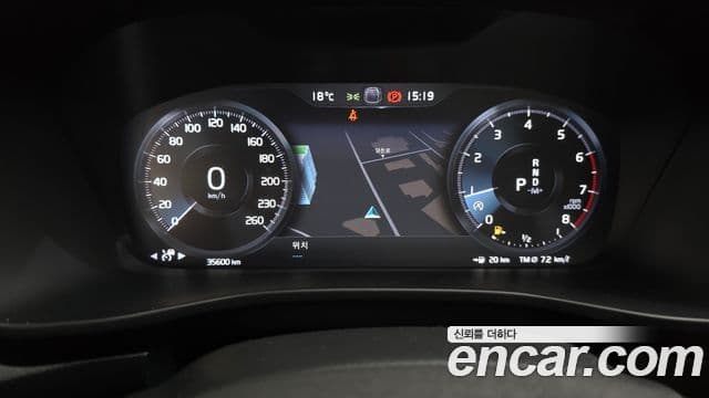 Volvo XC40 T4 Inscription, 2019 8