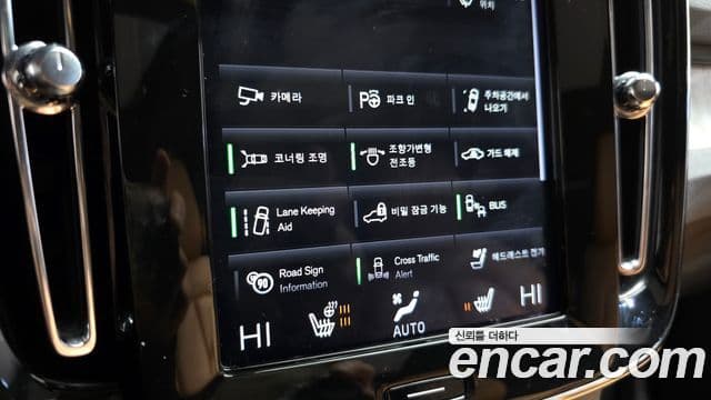 Volvo XC40 T4 Inscription, 2019 19