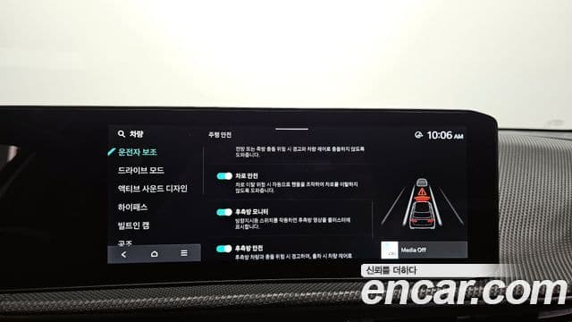 Kia The / новый New EV6 GT Line, 2025 16