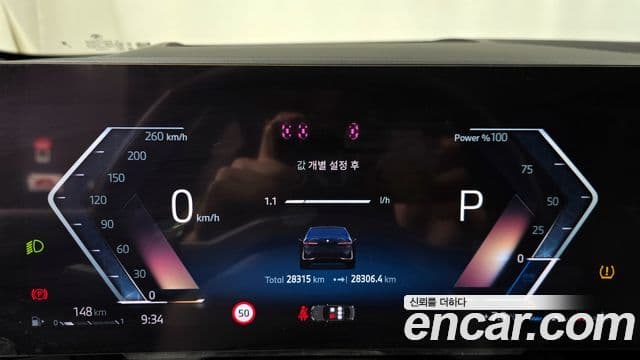 BMW 5시리즈 (G60), 2024 8