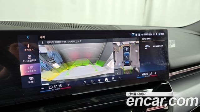 BMW 5시리즈 (G60), 2024 15